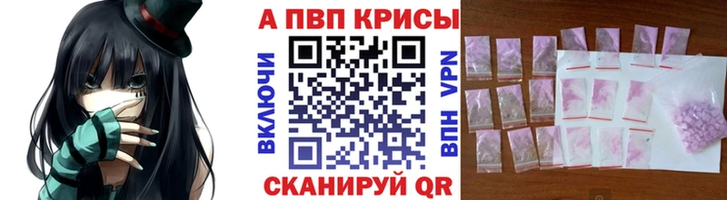 Alpha-PVP СК  Усть-Илимск 
