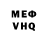 МЕТАДОН VHQ Mason TiMa