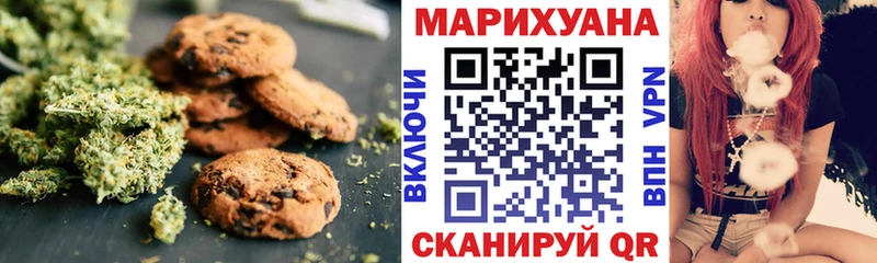 Cannafood конопля Усть-Илимск