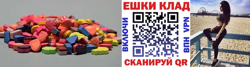 Ecstasy 99%  где продают наркотики  Усть-Илимск 