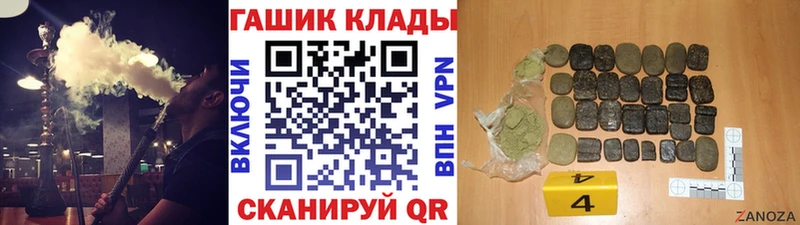 мега ССЫЛКА  Усть-Илимск  Гашиш хэш 