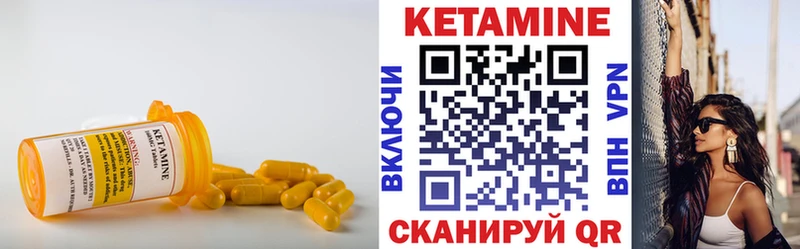 Кетамин VHQ  даркнет сайт  Усть-Илимск 