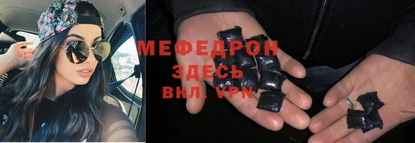 тгк Саяногорск