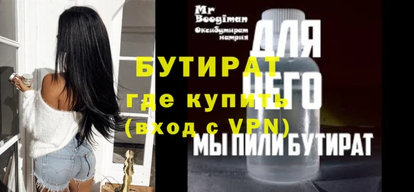 хмурый Абинск