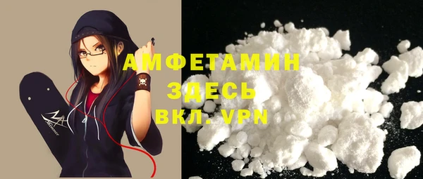 спиды Абдулино
