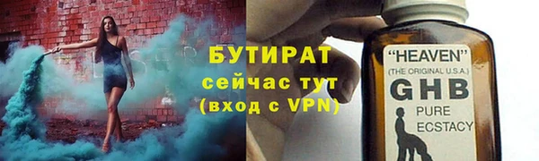 мефедрон VHQ Абаза