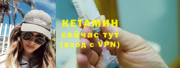 прущая мука Сафоново