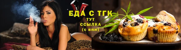 мефедрон Алексин