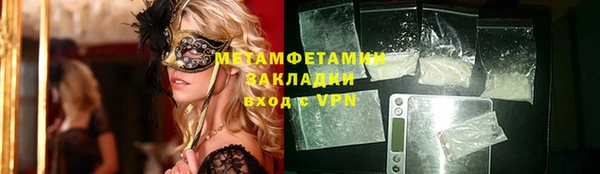 мефедрон VHQ Абаза