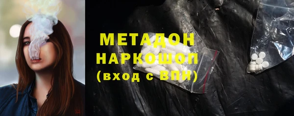 мефедрон VHQ Абаза