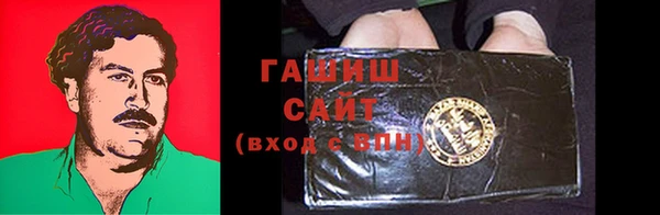 мефедрон VHQ Абаза