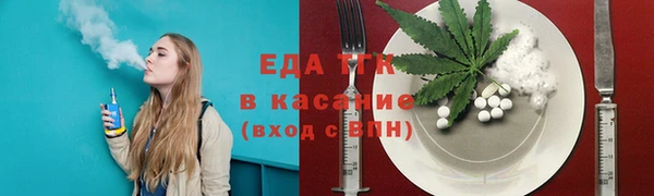 спиды Абдулино