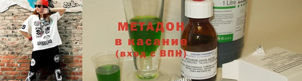 героин Сатка