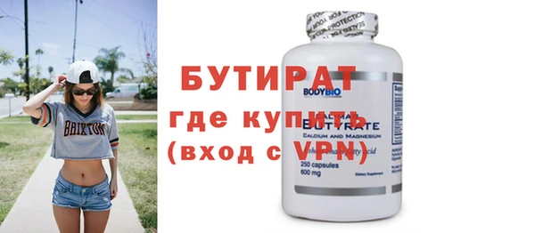 спиды Абдулино