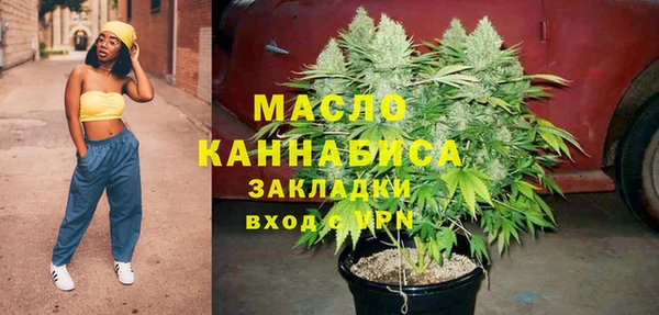 мефедрон VHQ Абаза
