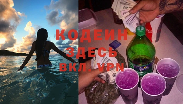 мефедрон VHQ Абаза