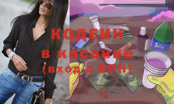 спиды Абдулино