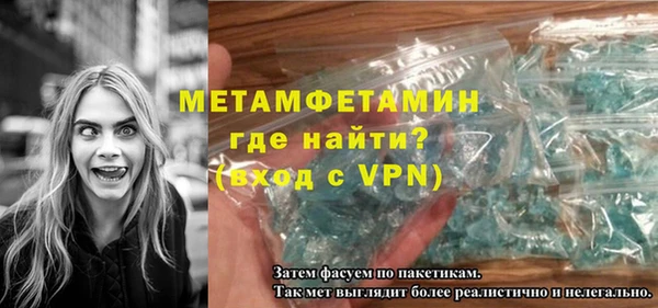 тгк Саяногорск