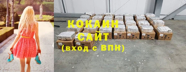 мефедрон VHQ Абаза