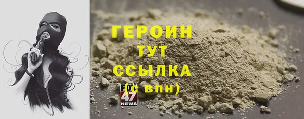 спиды Абдулино