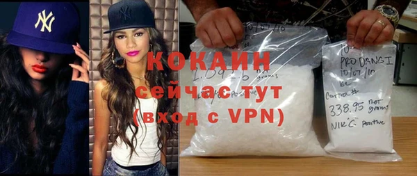 спиды Абдулино