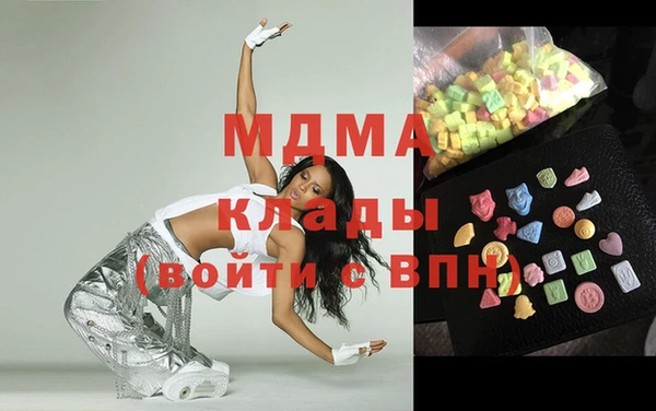 хмурый Абинск