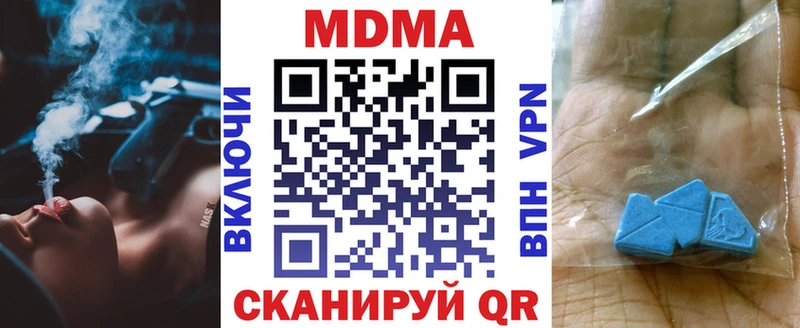 mega вход  Усть-Илимск  МДМА кристаллы  купить  цена 