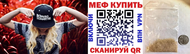 МЯУ-МЯУ mephedrone  OMG ONION  Усть-Илимск 