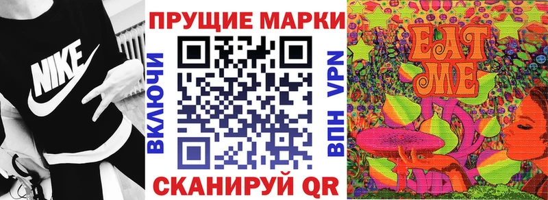 Наркотические марки 1500мкг  Усть-Илимск 