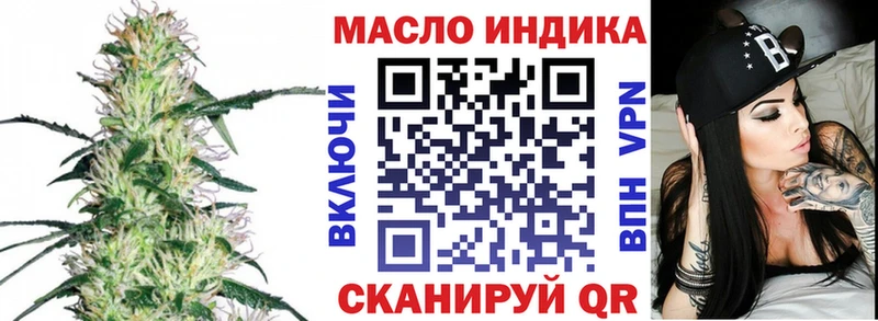 дарк нет телеграм  Усть-Илимск  Дистиллят ТГК THC oil  закладки 