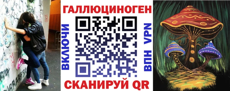 Псилоцибиновые грибы мицелий  площадка Telegram  Усть-Илимск 
