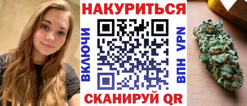 что такое Усть-Илимск Бошки Шишки White Widow
